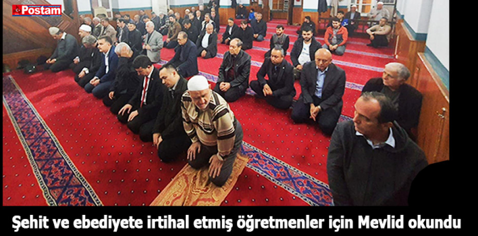 Şehit ve ebediyete irtihal etmiş öğretmenler için Mevlid okundu