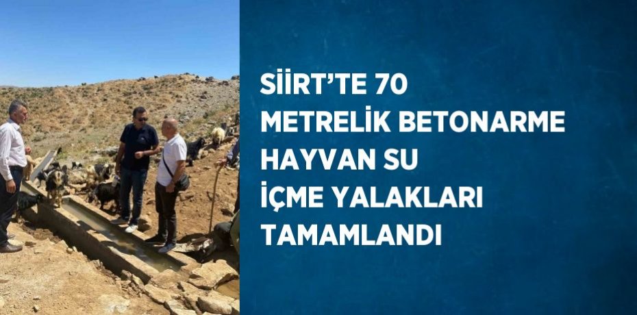 SİİRT’TE 70 METRELİK BETONARME HAYVAN SU İÇME YALAKLARI TAMAMLANDI