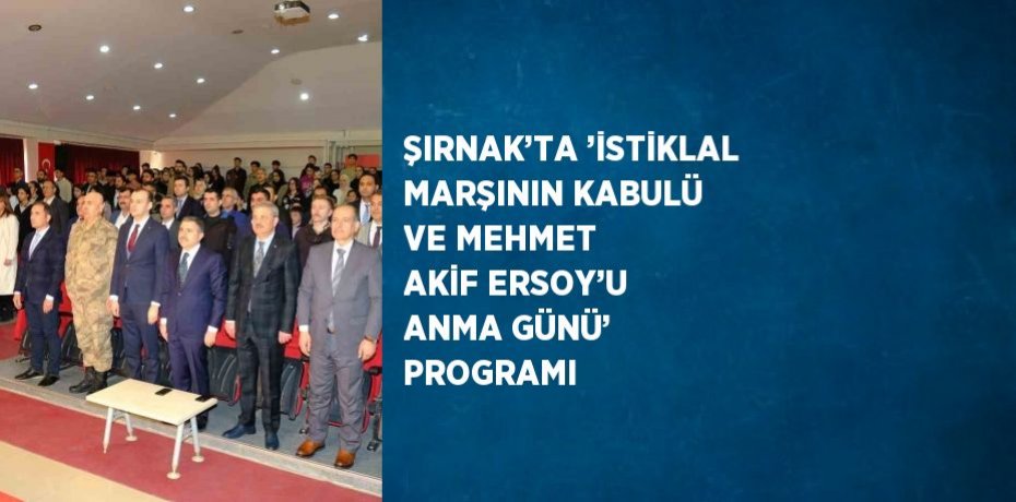 ŞIRNAK’TA ’İSTİKLAL MARŞININ KABULÜ VE MEHMET AKİF ERSOY’U ANMA GÜNÜ’ PROGRAMI