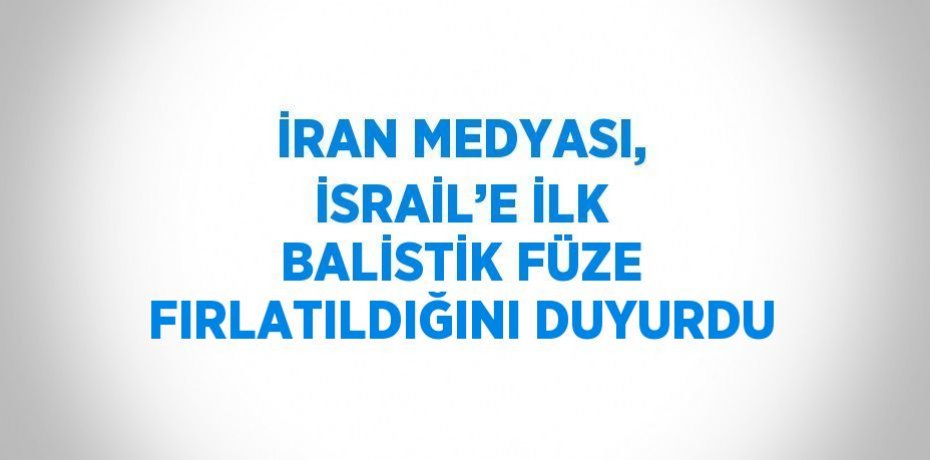 İRAN MEDYASI, İSRAİL’E İLK BALİSTİK FÜZE FIRLATILDIĞINI DUYURDU